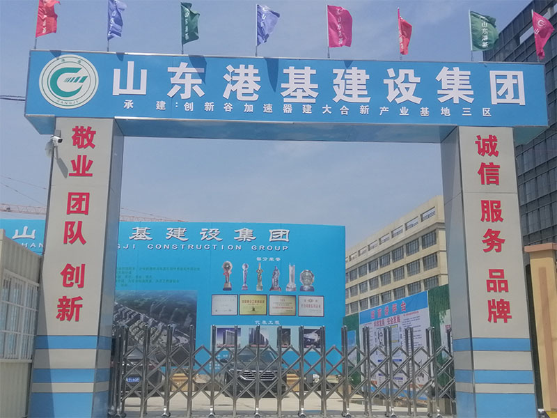 工地大門-012